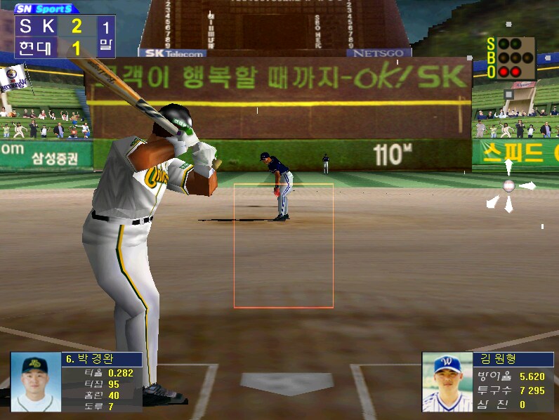 야구게임 해보는데_1.png