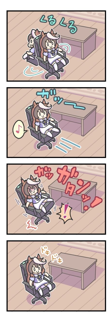 [말딸] 식겁한 루돌프_1.jpg