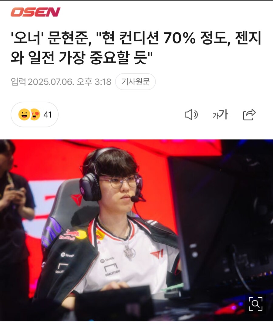 롤) 티구로.jpg_1.png