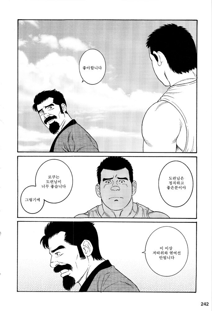 보고나서 감동했던 상업지_8.jpg