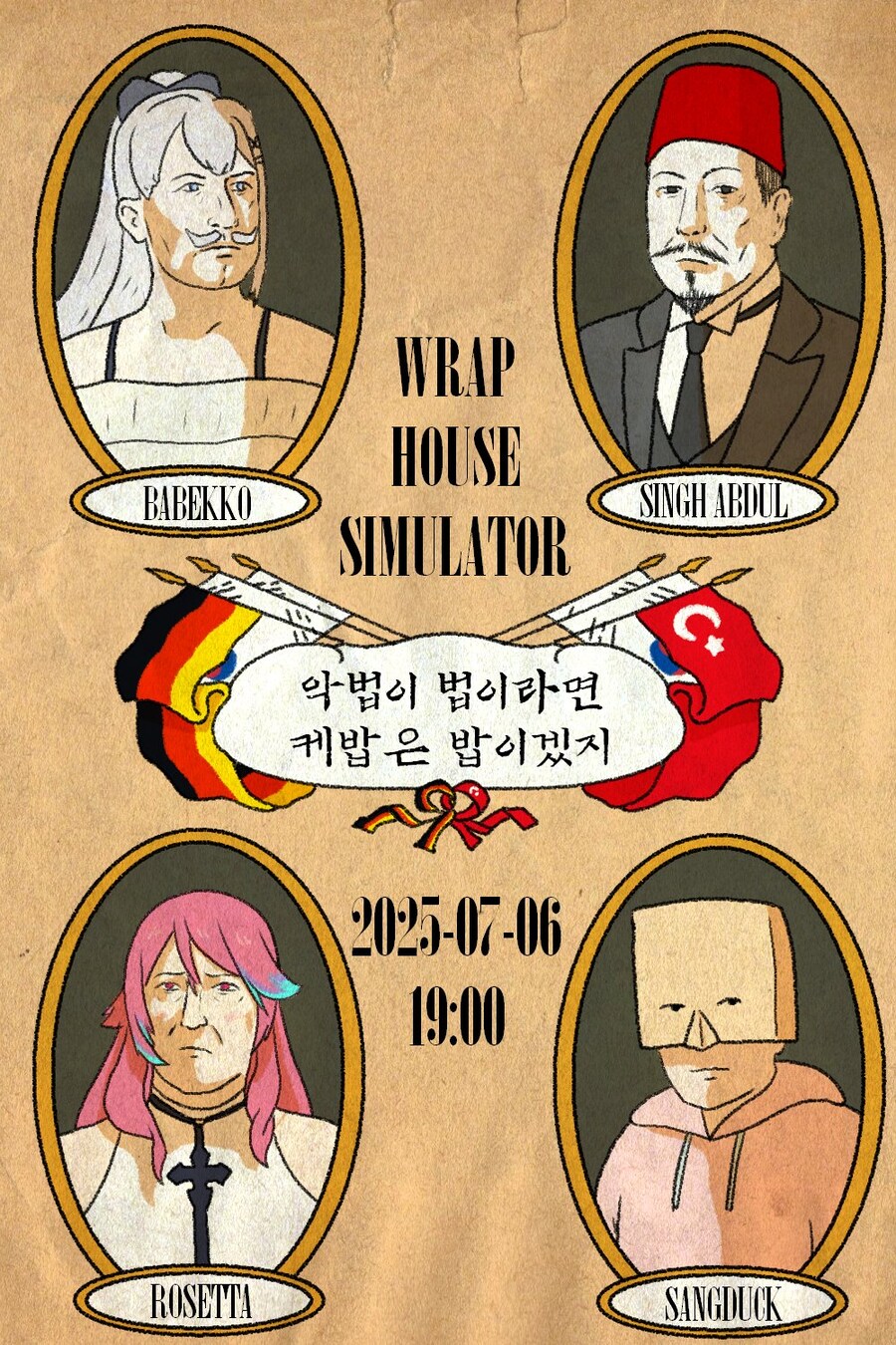 오늘의 합방방송감상 후기 + 돼...사건 추가_1.jpg