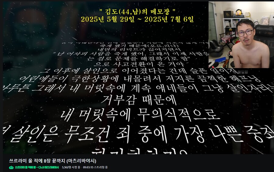 인방) 김도 내상 쌔게 입었네_1.png