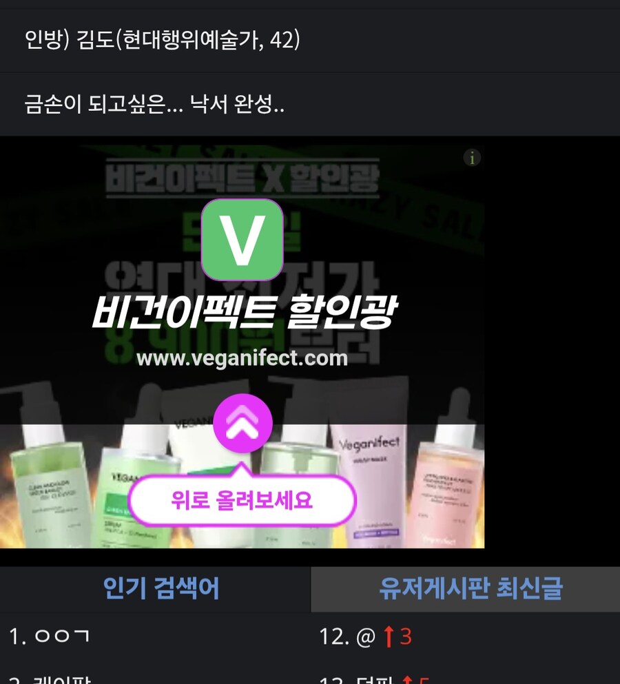 요새 나오는 광고수법 진짜 악질 아니냐?_1.jpg