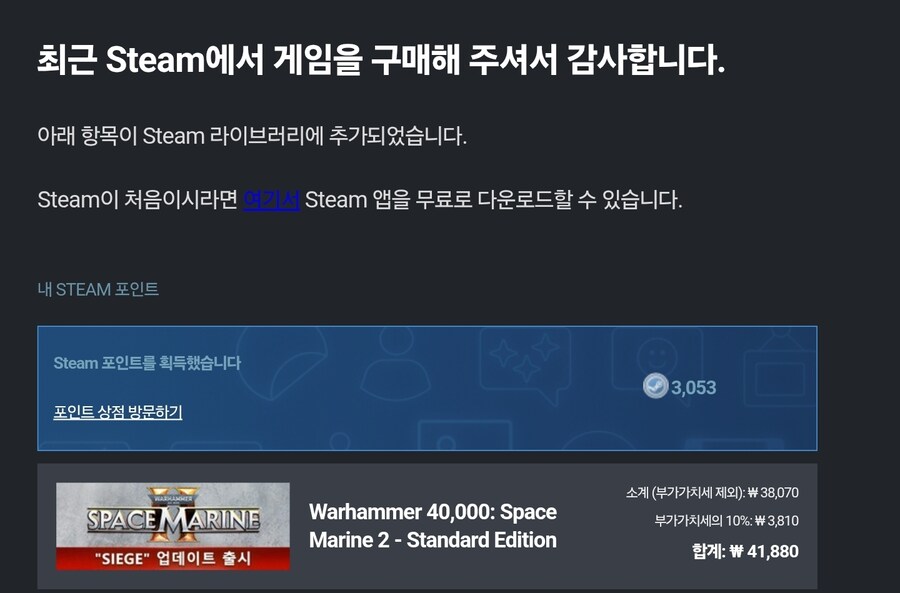워해머) 오오모양 때문에 결국엔 게임삼ㅋㅋㅋ_1.jpg
