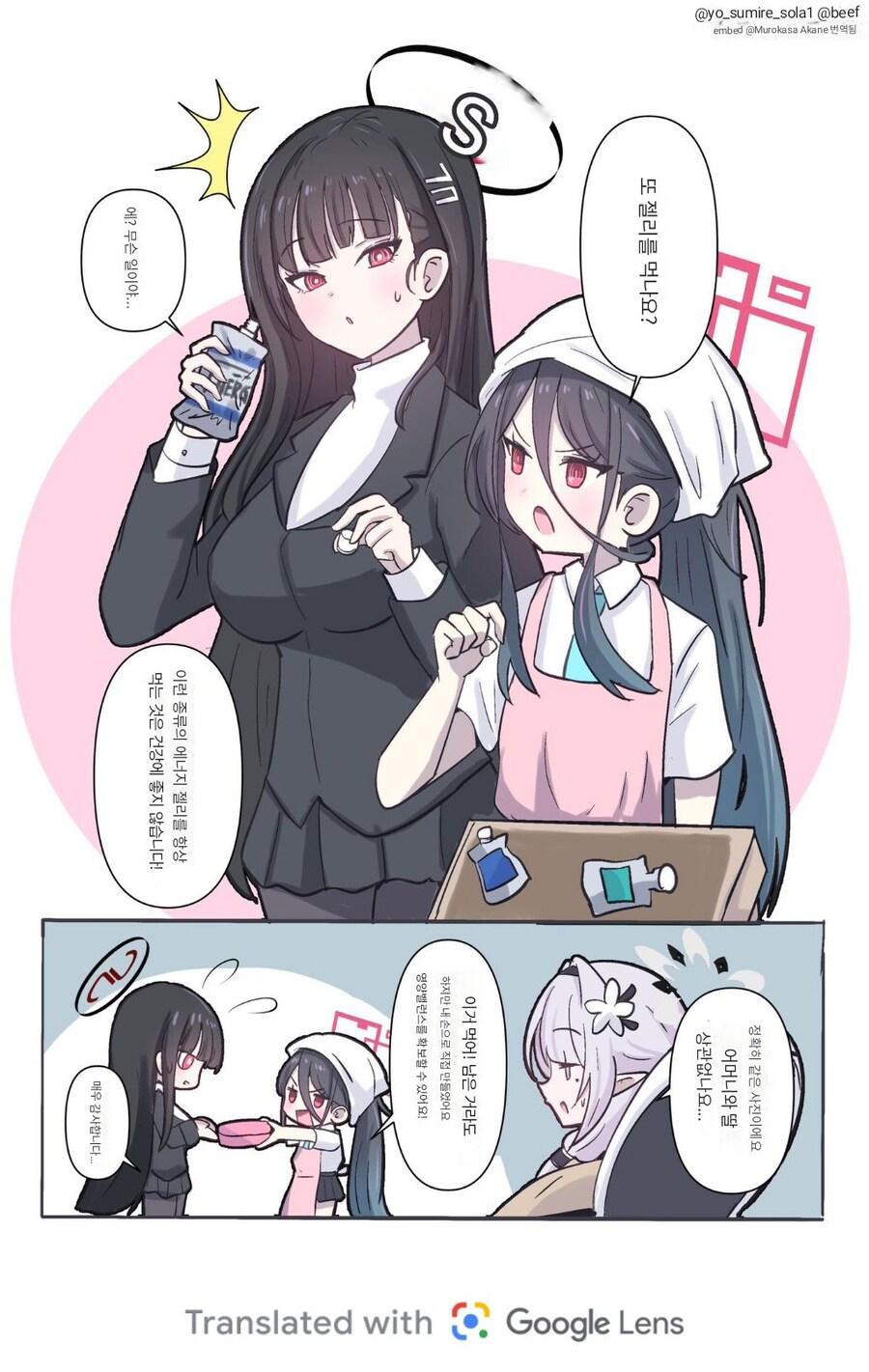 불아)리오와 케이_1.jpg