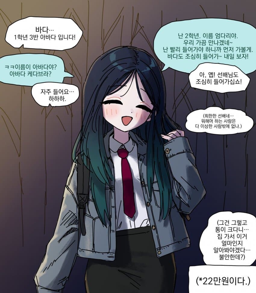 워해머40K] 오오모양 주인공들 팩션 모티브 다 나왔네 정리_3.jpg