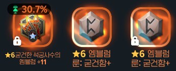 마비m) 나 굳건함 부대장이 너흴 상대해주마_1.png
