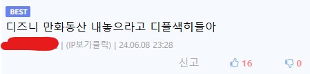 슬슬 이거 아는사람들은 정기 건강검진 받아봐야함_1.png