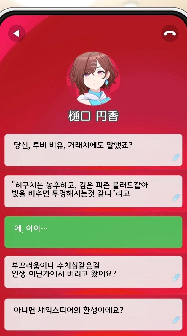 @) 신난 마도카_1.jpg