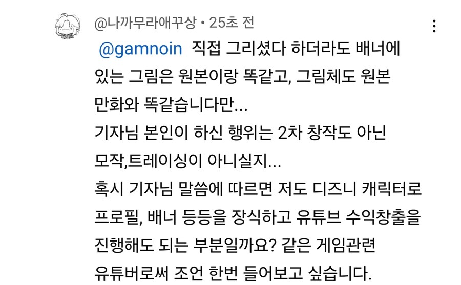 ㅇㅇㄱ) 이젠 협박중인 신규 ㅇㅍㄹ 추가하는게 의미가 없는 듯_1.jpg