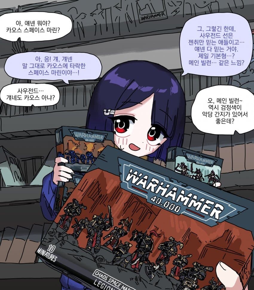 워해머40K] 오오모양 주인공들 팩션 모티브 다 나왔네 정리_5.jpg