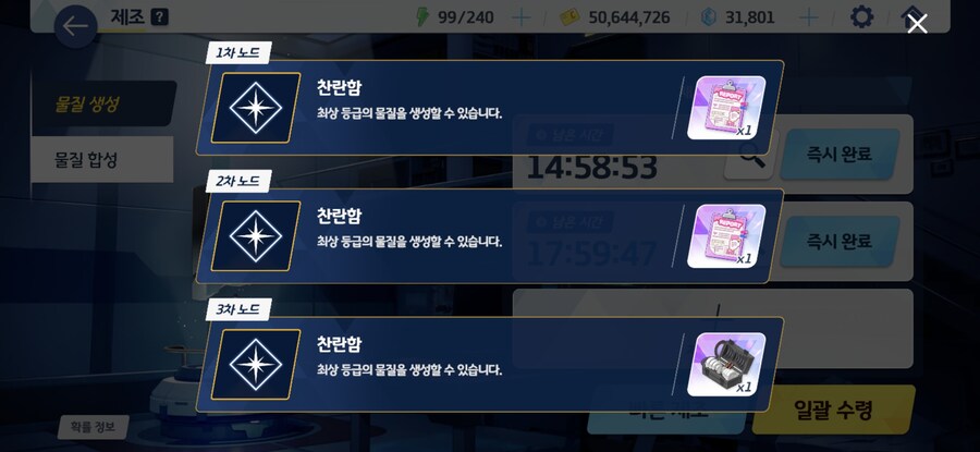 블루아카) 제조에서 찬란함x3나온거 처음봄_2.jpg