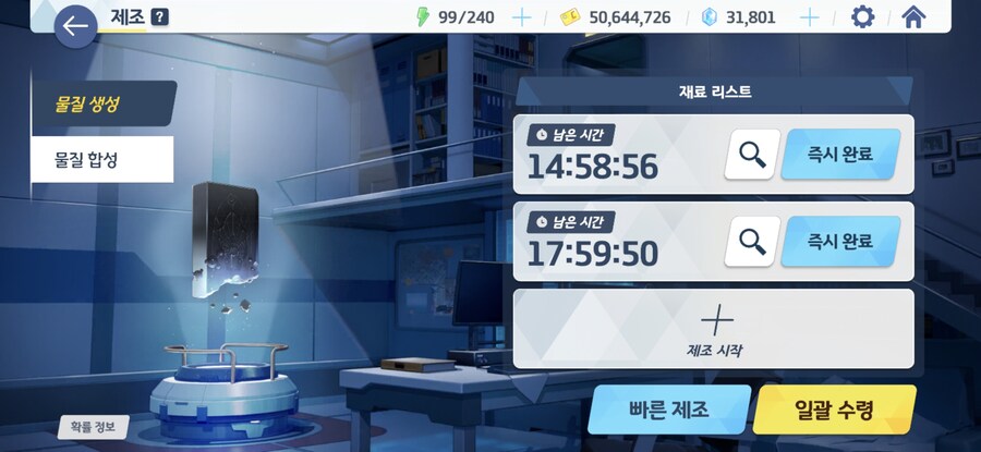 블루아카) 제조에서 찬란함x3나온거 처음봄_1.jpg