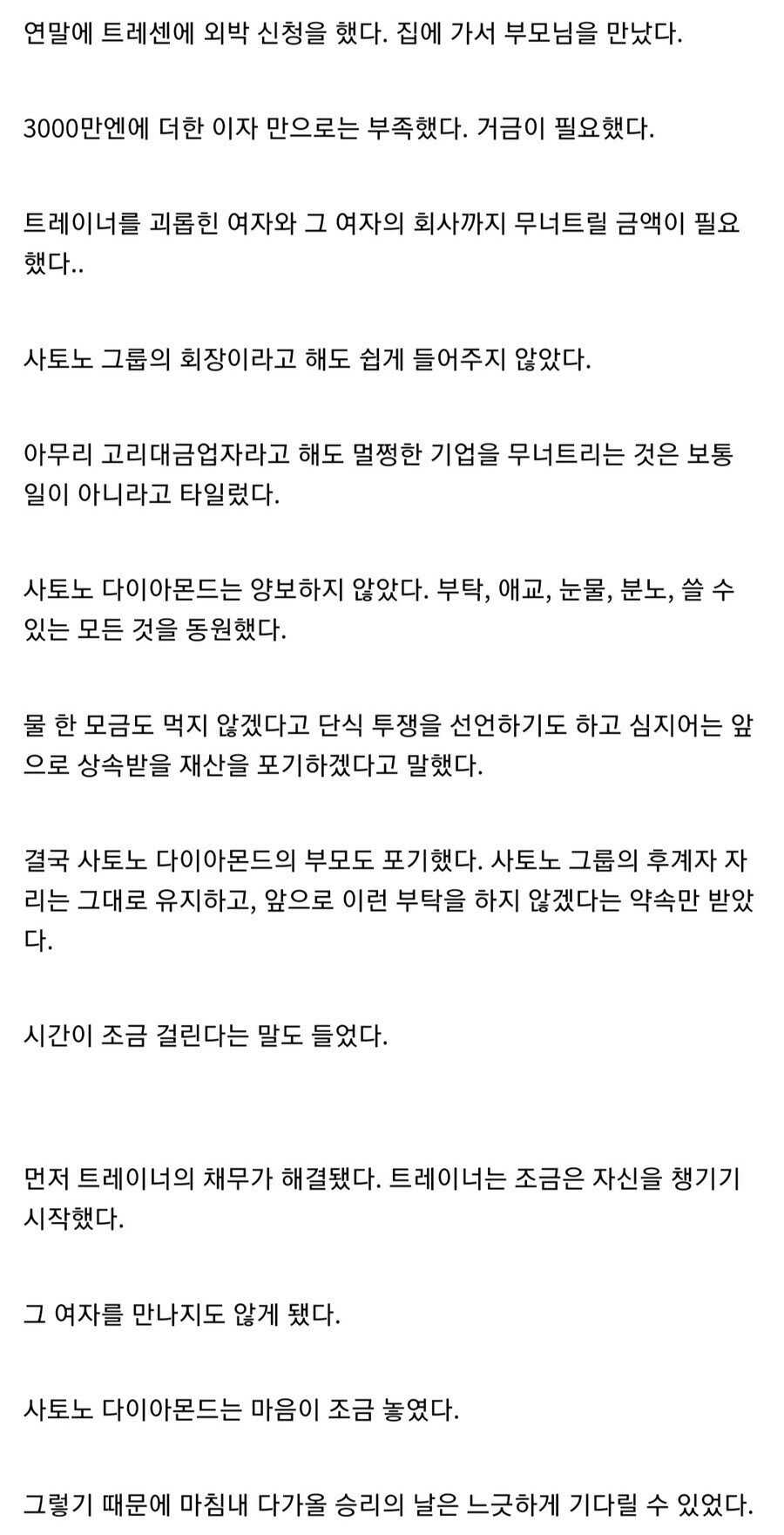 말딸) 전설의 레전드 괴문서 "싸구려가 됐잖아요"_8.jpg
