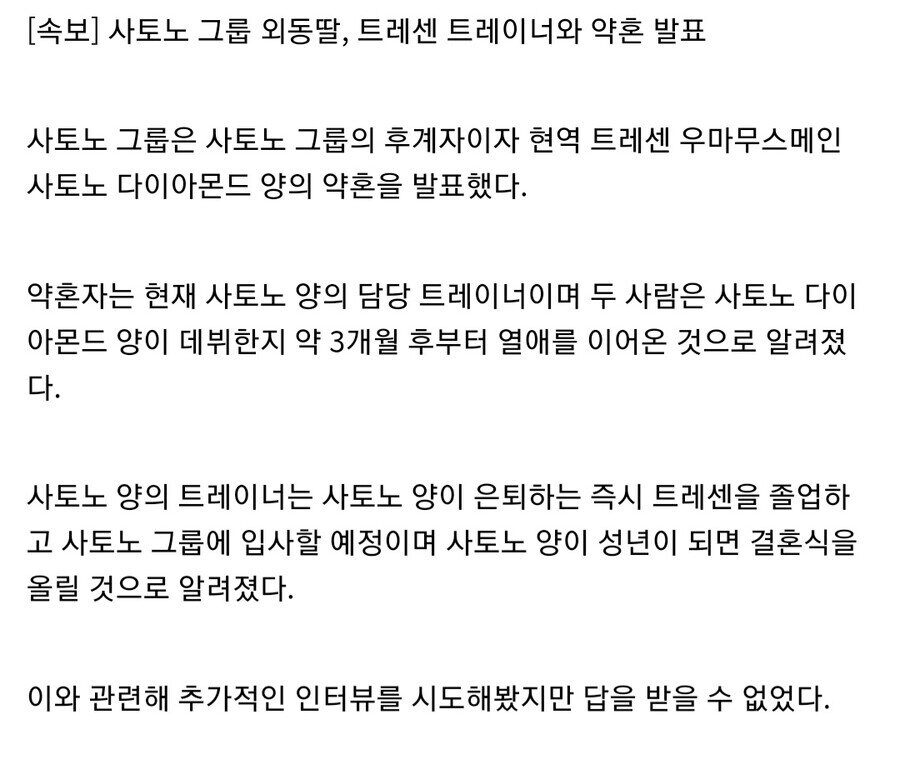 말딸) 전설의 레전드 괴문서 "싸구려가 됐잖아요"_12.jpg