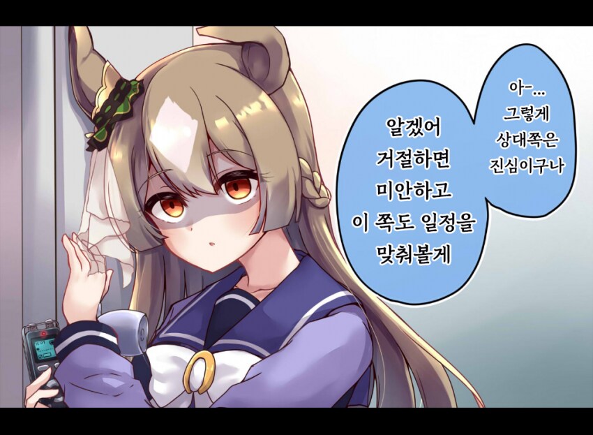 말딸) 전설의 레전드 괴문서 "싸구려가 됐잖아요"_1.png