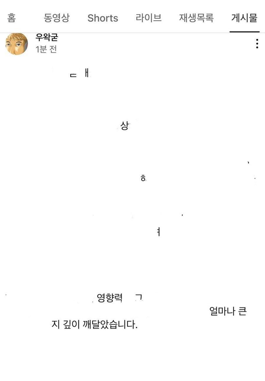 ㅇㅇㄱ) 사과문 새로 떴다!!!!!_1.jpg