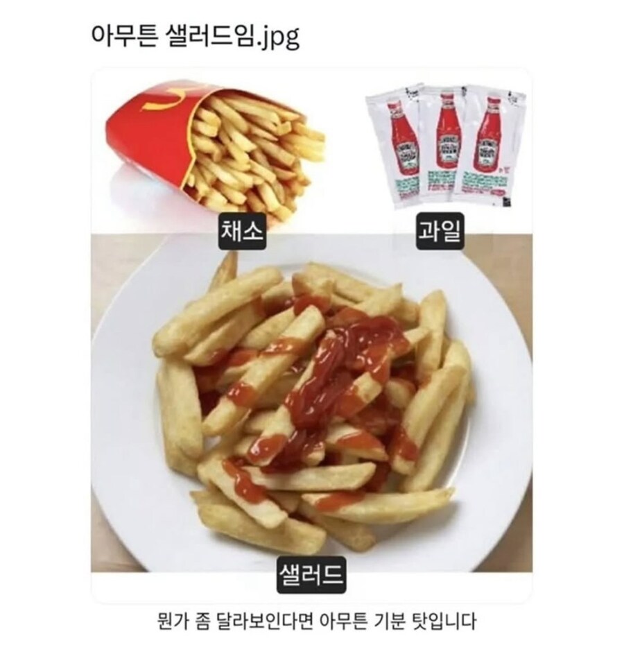 아무튼 샐러드임_1.jpg