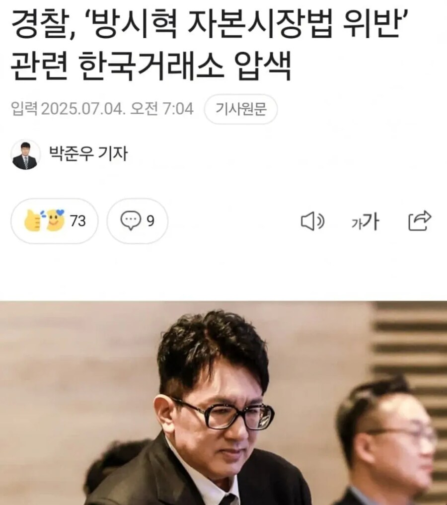 대한민국 엔터 대장들 최신 근황_2.png