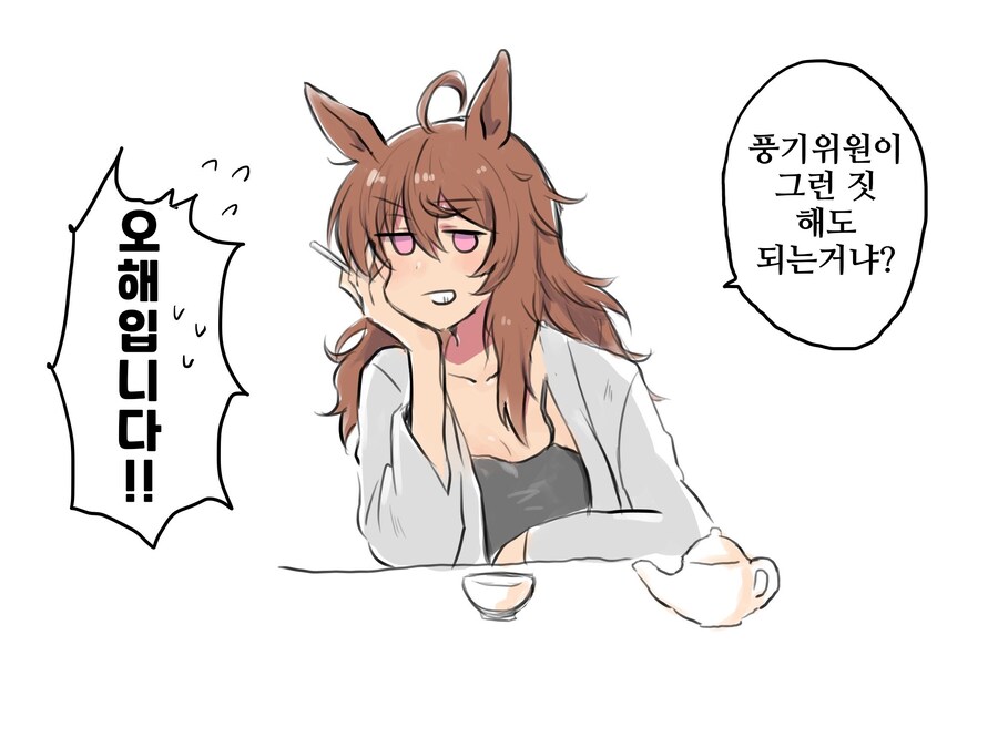 [말딸] 온천여행의 아침_2.jpg