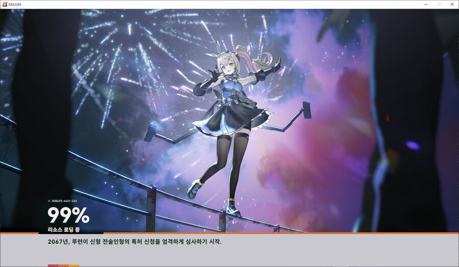 소전2) 샤크리 뒤에 폭죽 터지는거 예쁘네_1.png