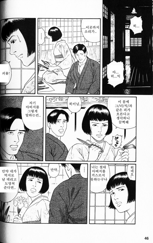 보고나서 감동했던 상업지_1.jpg
