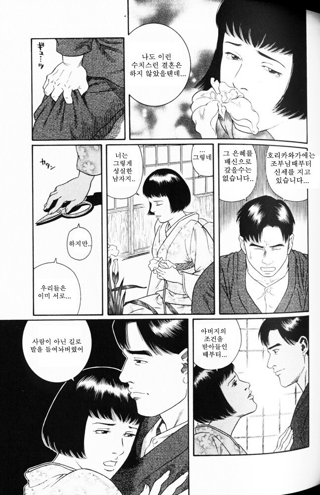 보고나서 감동했던 상업지_2.jpg