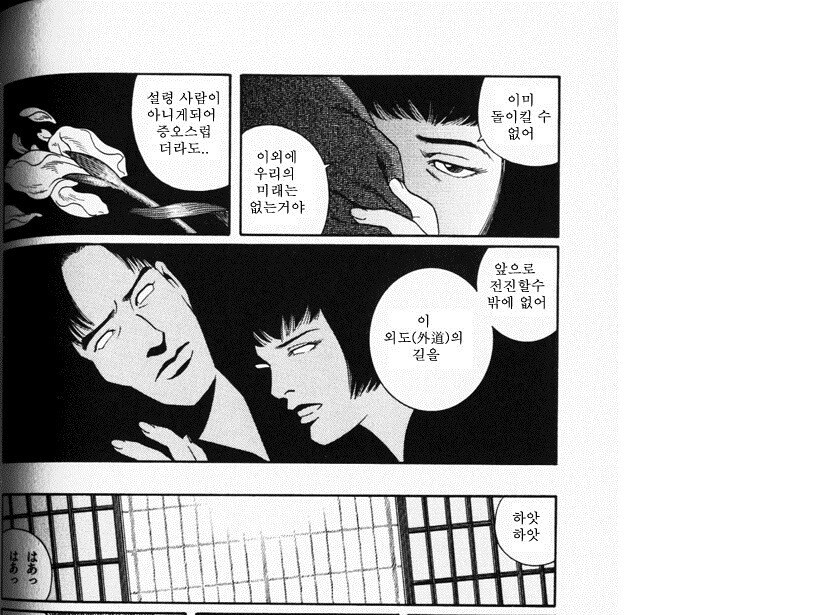 보고나서 감동했던 상업지_3.jpg