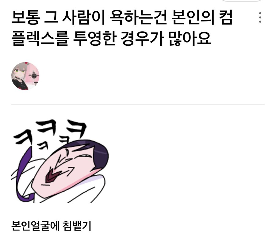 ㅇㅇㄱ) 반응 존나 웃기네 ㅋㅋㅋㅋㅋㅋㅋㅋㅋㅋㅋㅋㅋ_4.jpg