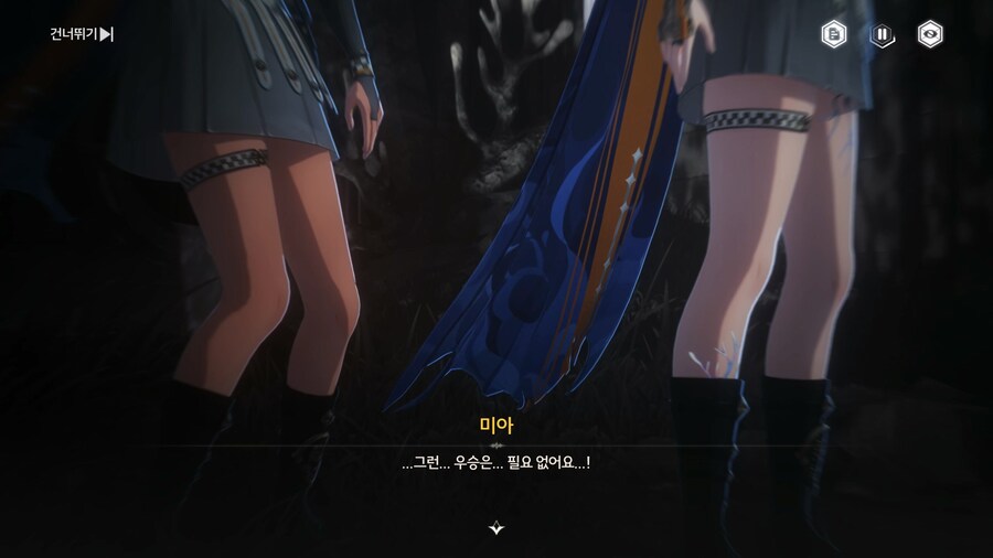 명조,스포) 자기가 타락하고 싶어지는 생선 대가리._7.jpg
