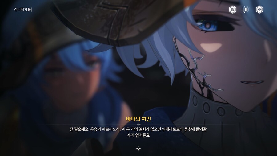 명조,스포) 자기가 타락하고 싶어지는 생선 대가리._8.jpg