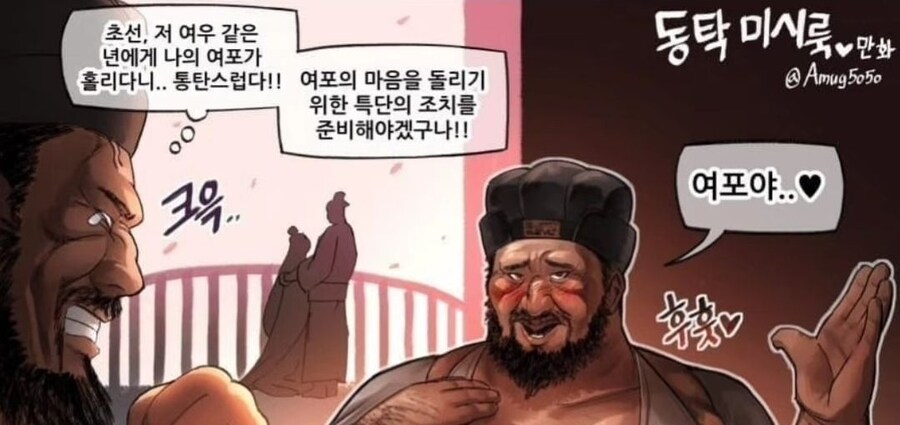 동탄)으로 이사온 흥신소 69_1.jpg
