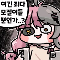 ㅇㅇㄱ)쟤들 펨코 통제하는게 걍 헛짓거리인게_1.png