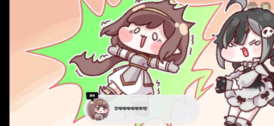 트릭컬,약스포)돈까스를 못먹는 로네의 최후의 선택_2.jpg