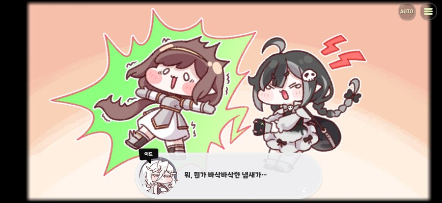 트릭컬,약스포)돈까스를 못먹는 로네의 최후의 선택_3.jpg