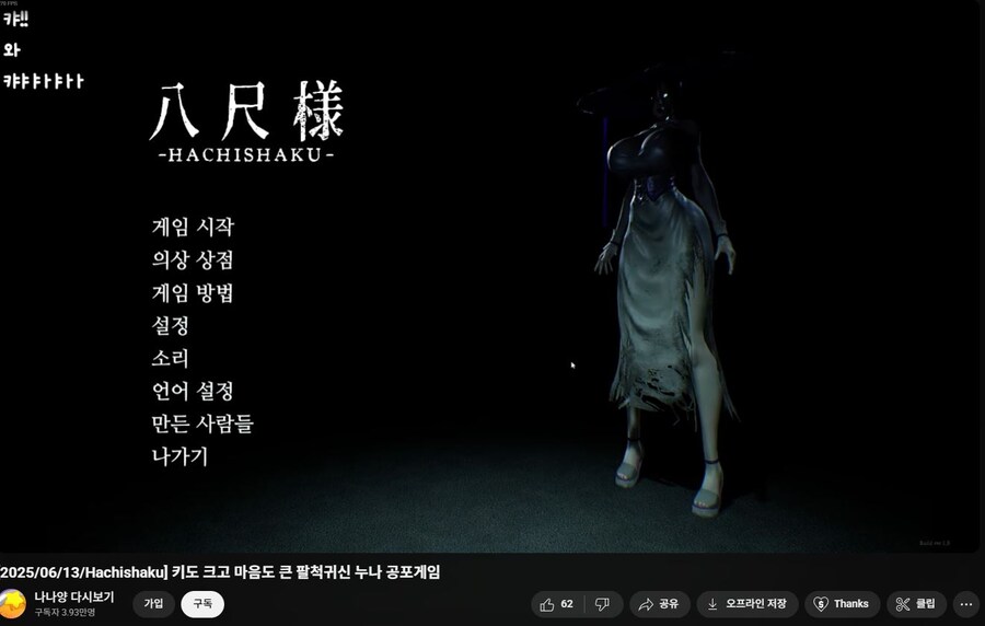 세상에 이게 무슨 게임이야 ㅋㅋㅋㅋ_1.jpg