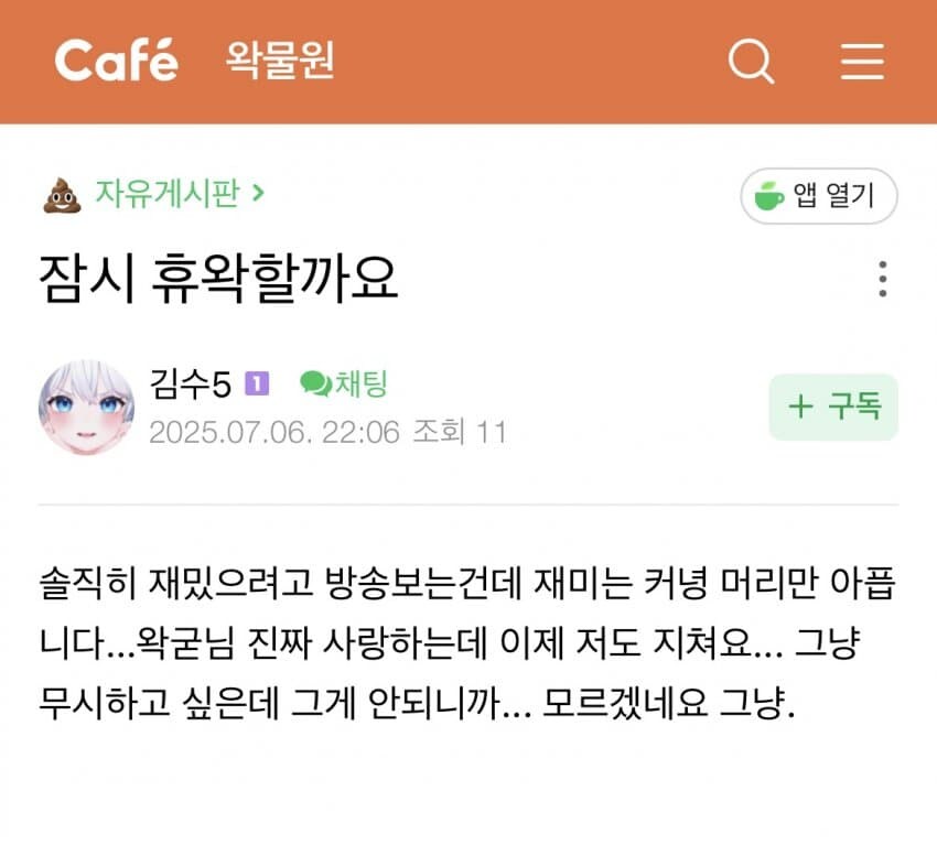ㅇㅇㄱ) ㅇㅁㅇ 반응 가지각색임_1.png