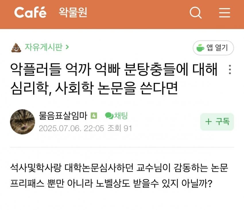 ㅇㅇㄱ) ㅇㅁㅇ 반응 가지각색임_3.png