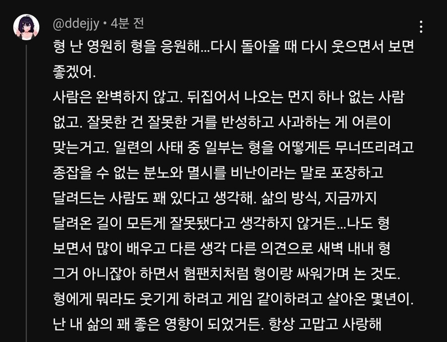ㅇㅇㄱ)살짝 무서워지기 시작했다_1.jpg