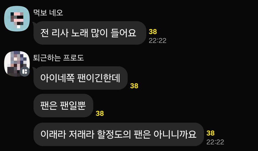 ???: 이세돌 팬은 아닌데요 그만 좀 까시죠_2.jpg