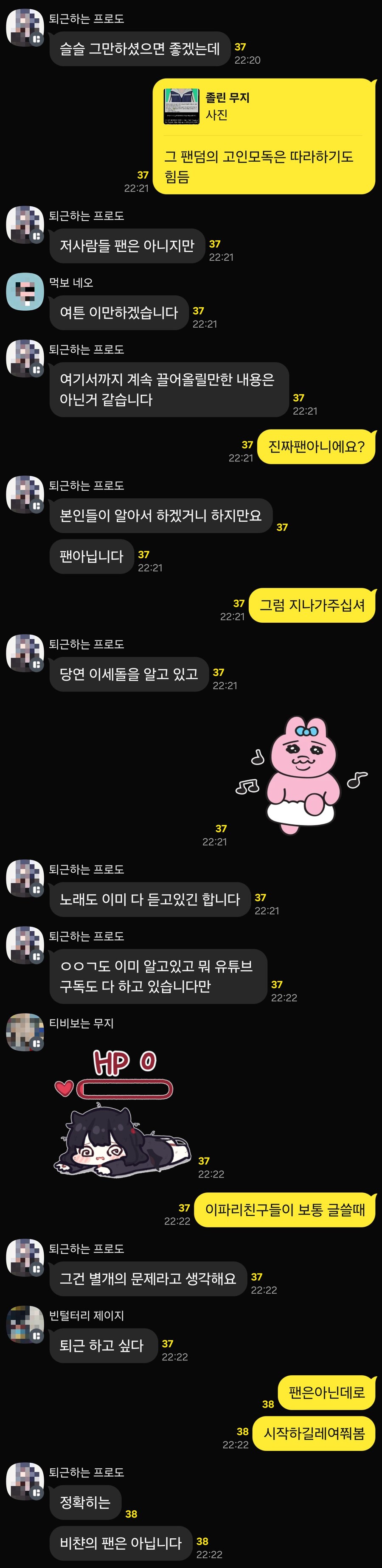 ???: 이세돌 팬은 아닌데요 그만 좀 까시죠_1.jpg
