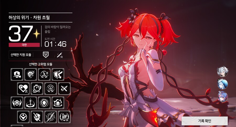 명조) 플뢰르 37별에서 얻은 깨달음_1.png