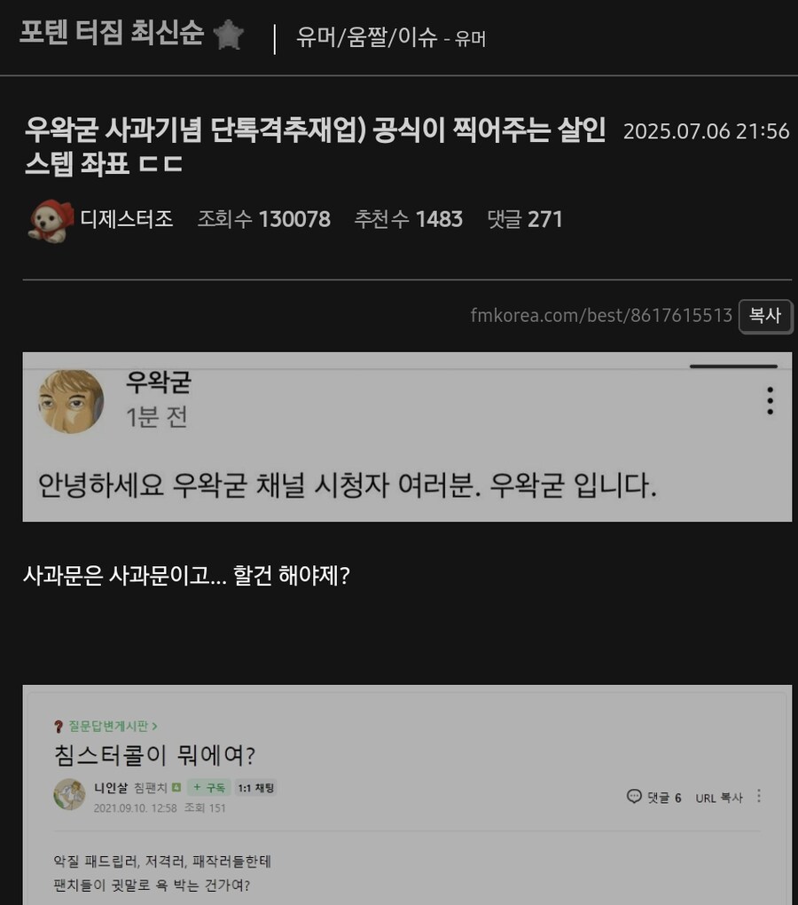 ㅇㅇㄱ) 물꼬 트니까 본진도 순식간이네 ㅋㅋㅋㅋ_1.png