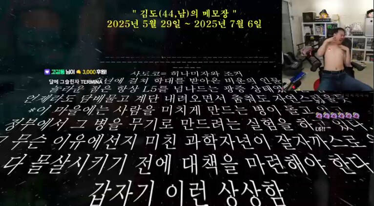 인방) 돌겠네 진짜ㅋㅋㅋㅋㅋㅋㅋㅋㅋㅋ_1.png