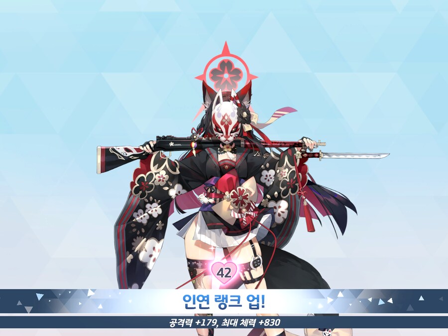 블루아카) 나의 소즁한 감쟈..._1.png