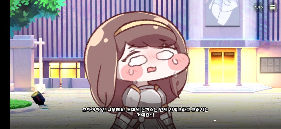 트릭컬,약스포)돈까스를 못먹는 로네의 최후의 선택_1.jpg