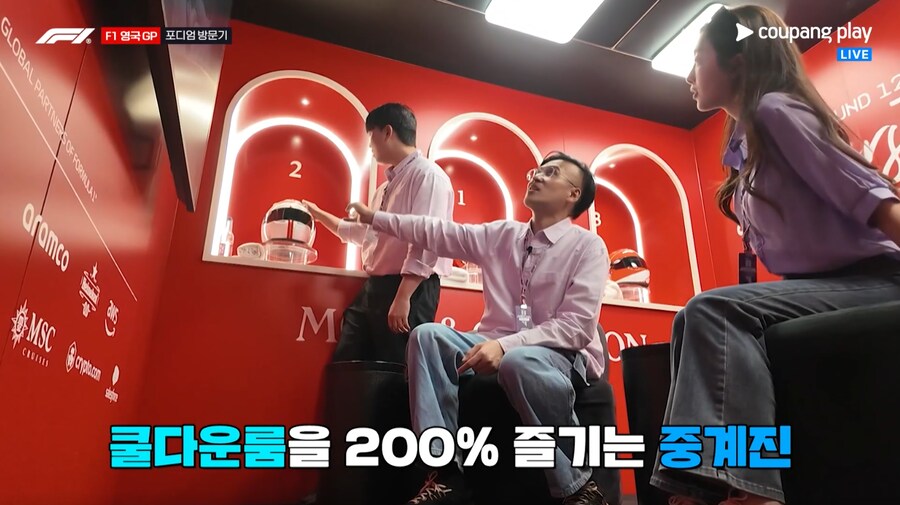 F1) 쿠팡플레이 우승!_1.png