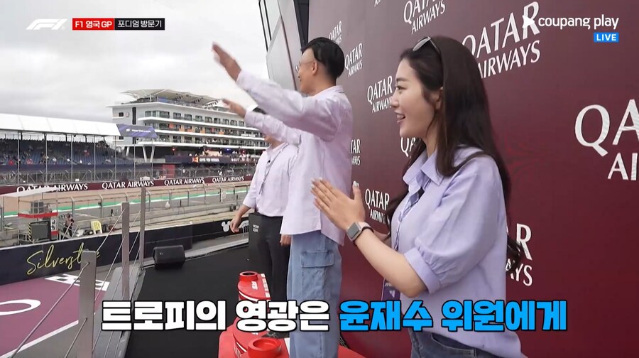 F1) 쿠팡플레이 우승!_2.png