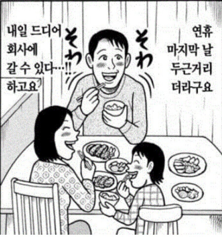ㅇㅇㄱ 신경쓰느라 바쁜 유게이들이 신경 써야 하는 것_1.jpg