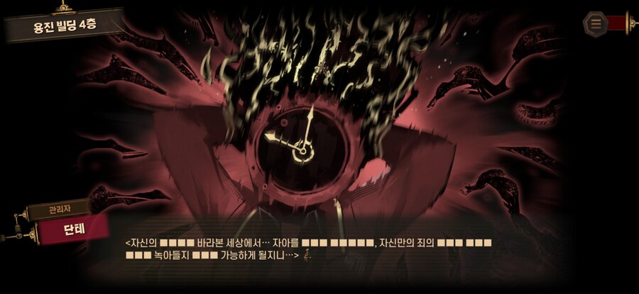 림버스) 진짜 정체가 뭘까_1.png